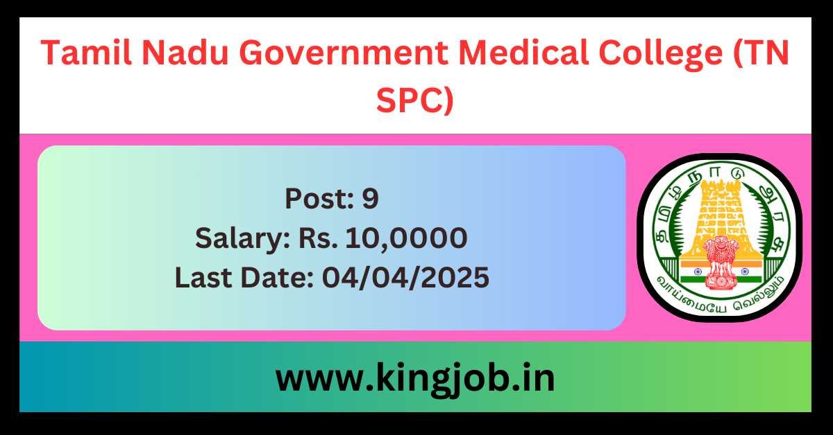 TN SPC Sector Expert Recruitment 2025