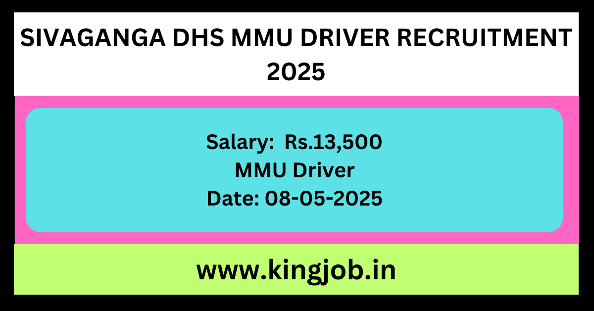 Sivaganga DHS MMU Driver Recruitment 2025