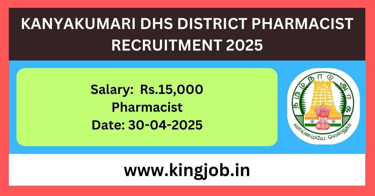 Kanyakumari DHS District Pharmacist Recruitment 2025
