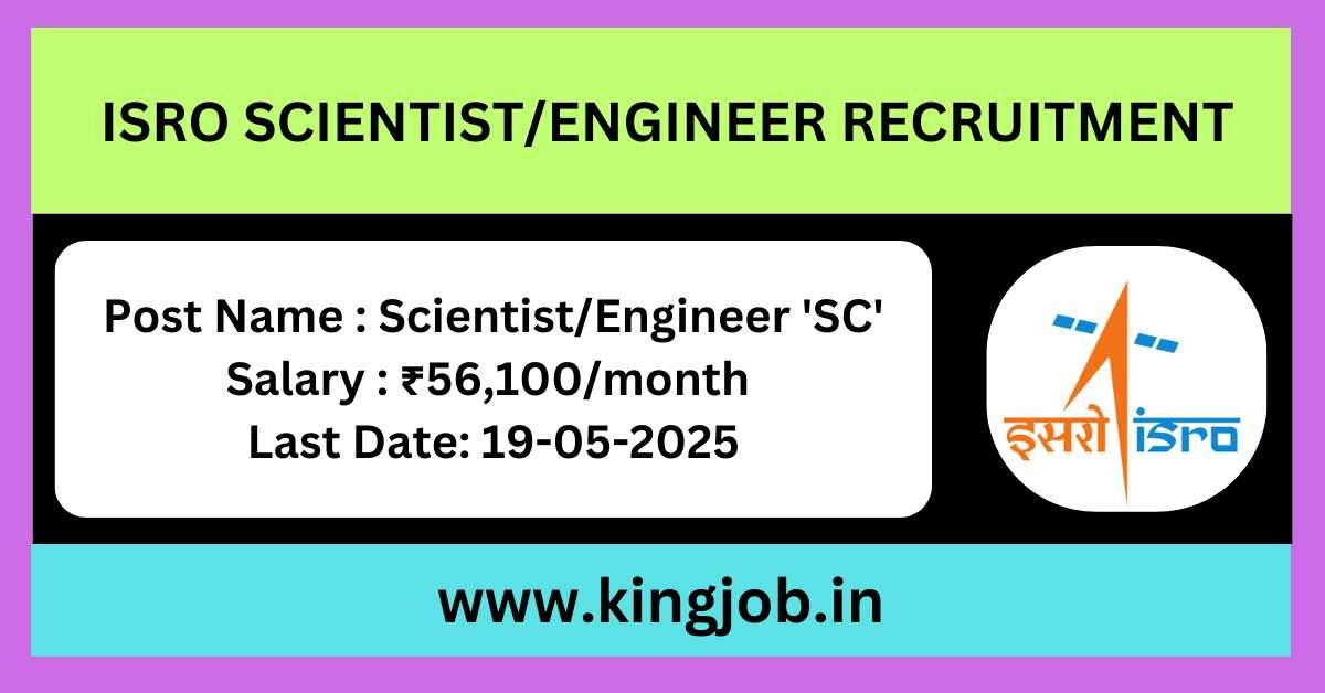 ISRO Scientist/Engineer Recruitment
