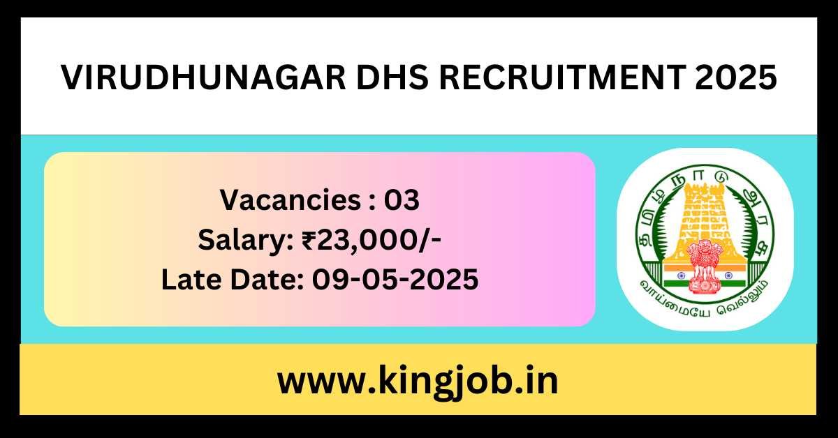 Virudhunagar DHS Recruitment 2025